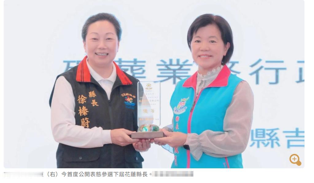 游淑贞正式表态参选花莲县长 获李乾龙力挺蓝营依然面临二选一！随着花莲县