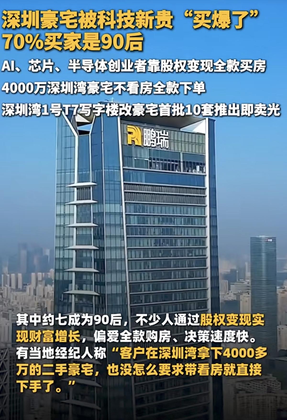 科技的尽头是房地产，这波科技的疯狂炒作，不管是一级市场，还是二级市场，通过把资产
