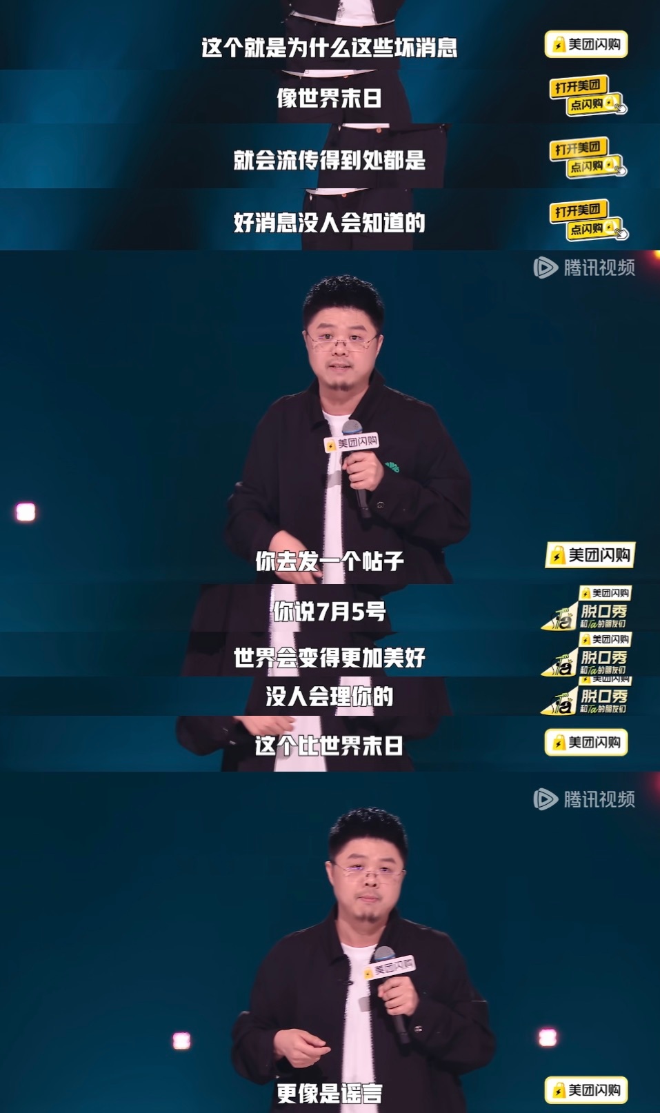 谁心态：​​​