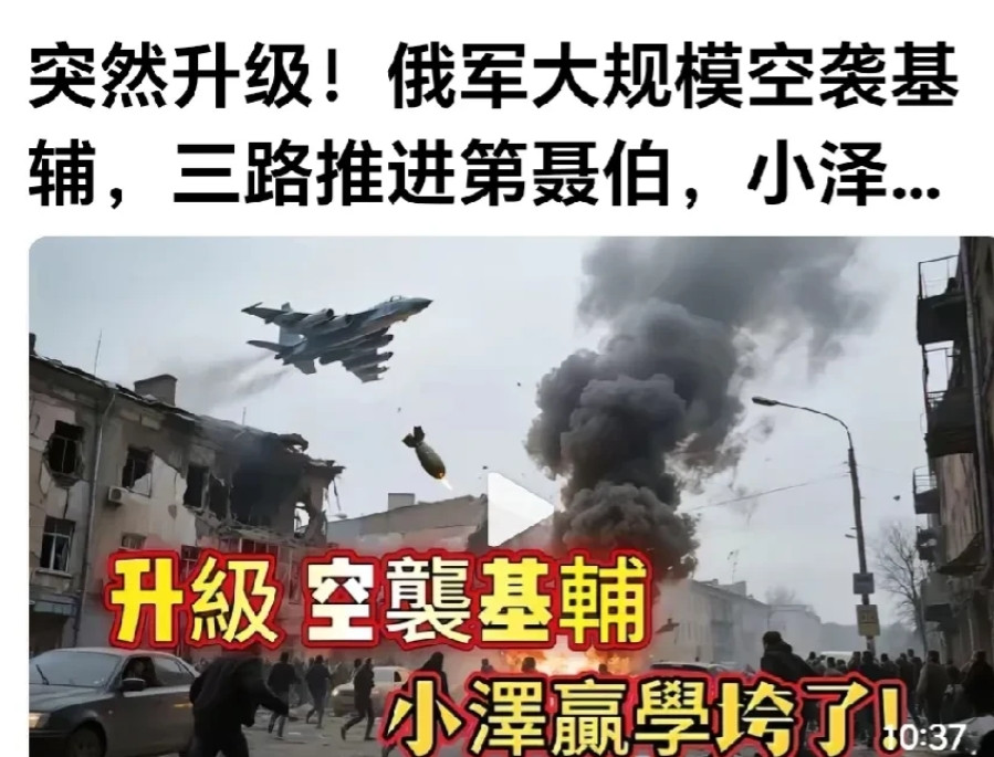 俄罗斯早干什去了？网曝：俄军发起大规模进攻，兵分三路沿着第聂伯河推进，俄罗斯早