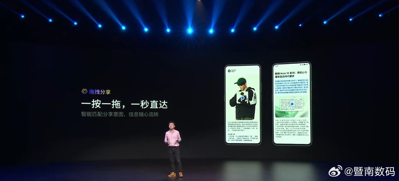 全新Aicy，有了新logo，基本上和行业里的优秀方案对齐了，友商有的魅族也