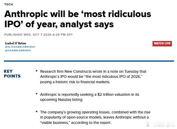 AI泡沫太荒谬了。Anthropic就是一台现金焚烧机：它在2025年亏损了420亿美元，收入却只有