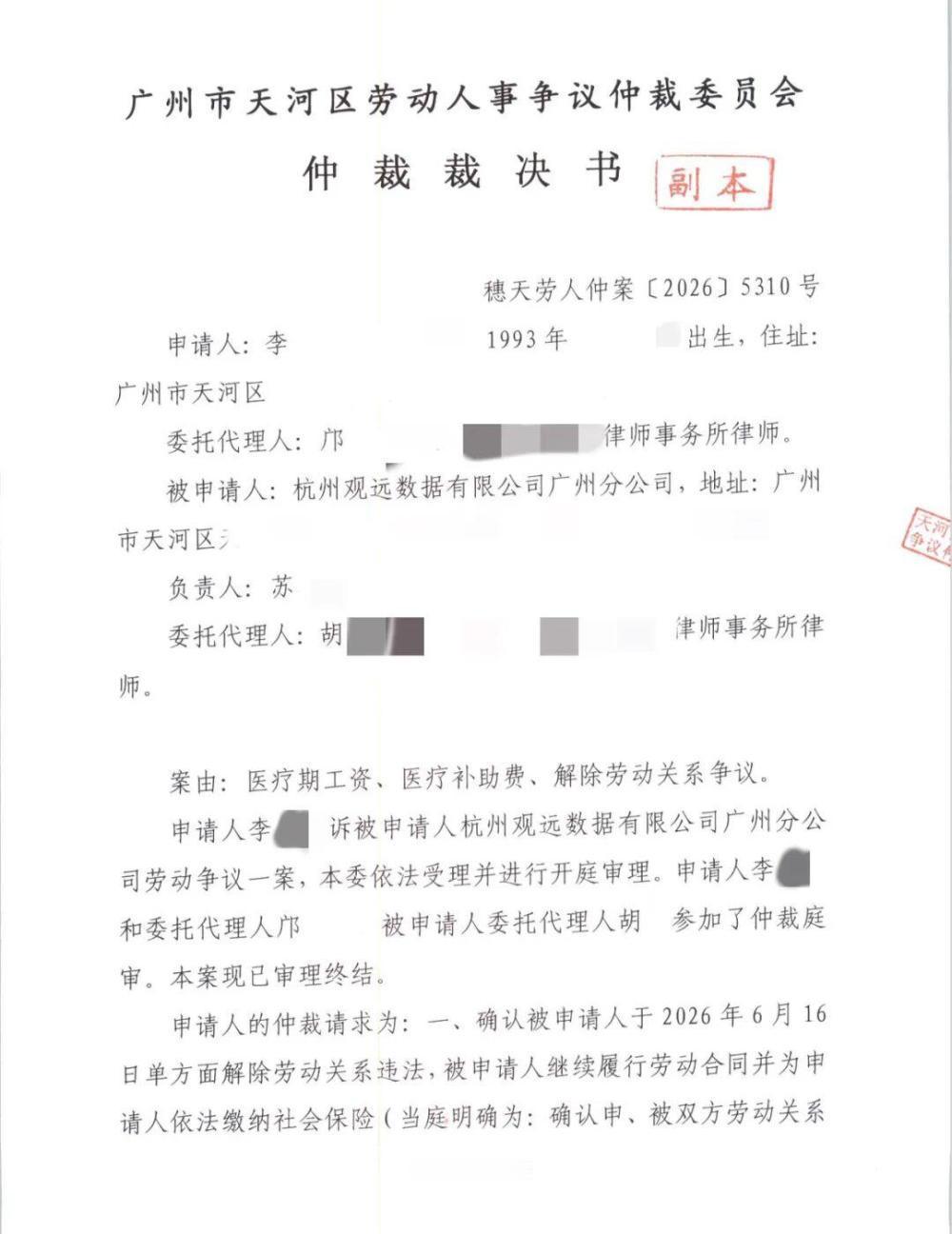 “脸都不要了！”广东广州，一33岁男子是销冠。他跳槽进了新公司，月薪16000元