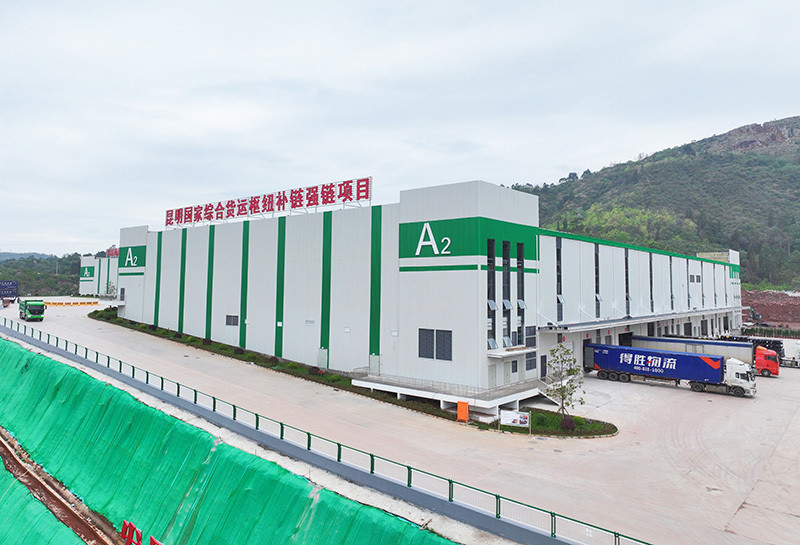 云南高速公路(读书铺)中央仓正式落成