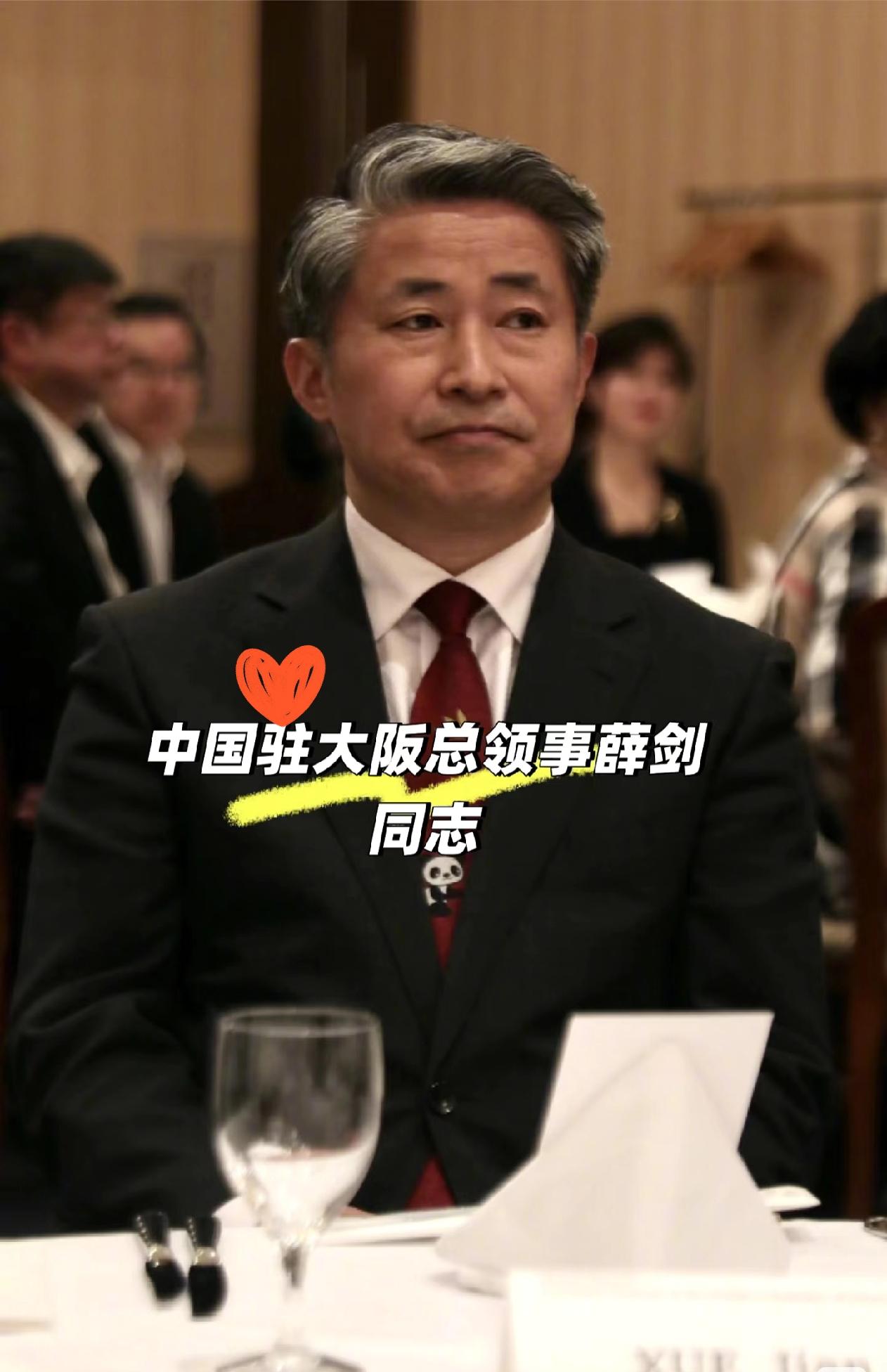 就在刚刚日本外交部突然改口了薛剑大使坚决拒绝日本外交部“收回两次公开表态