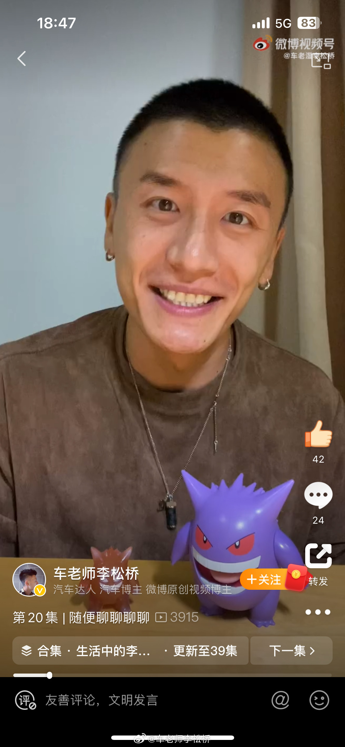 我为什么要纹眉…？因为我怀念我有眉毛有头发的样子啊…​​​