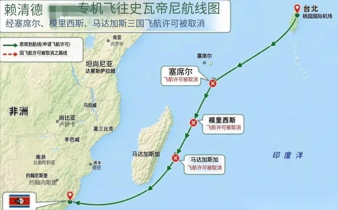 针对赖清德取消斯威士兰的原因，有网友问“赖害怕什么？”这个倒不是赖清德害怕什么，