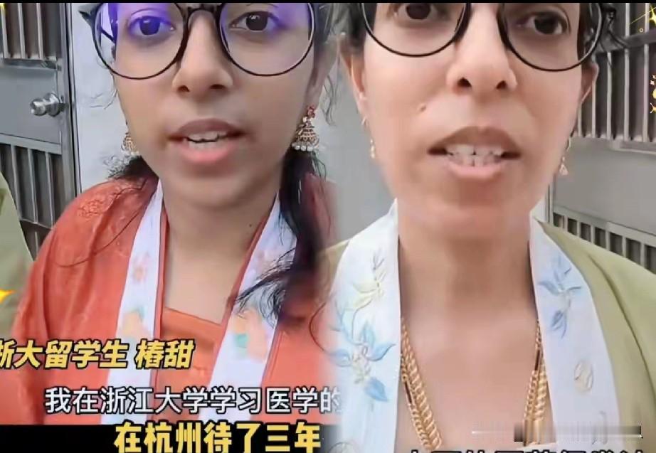 有能力，有文化的人我们都欢迎。希望不要有太多陋习！印度女留学生在浙江