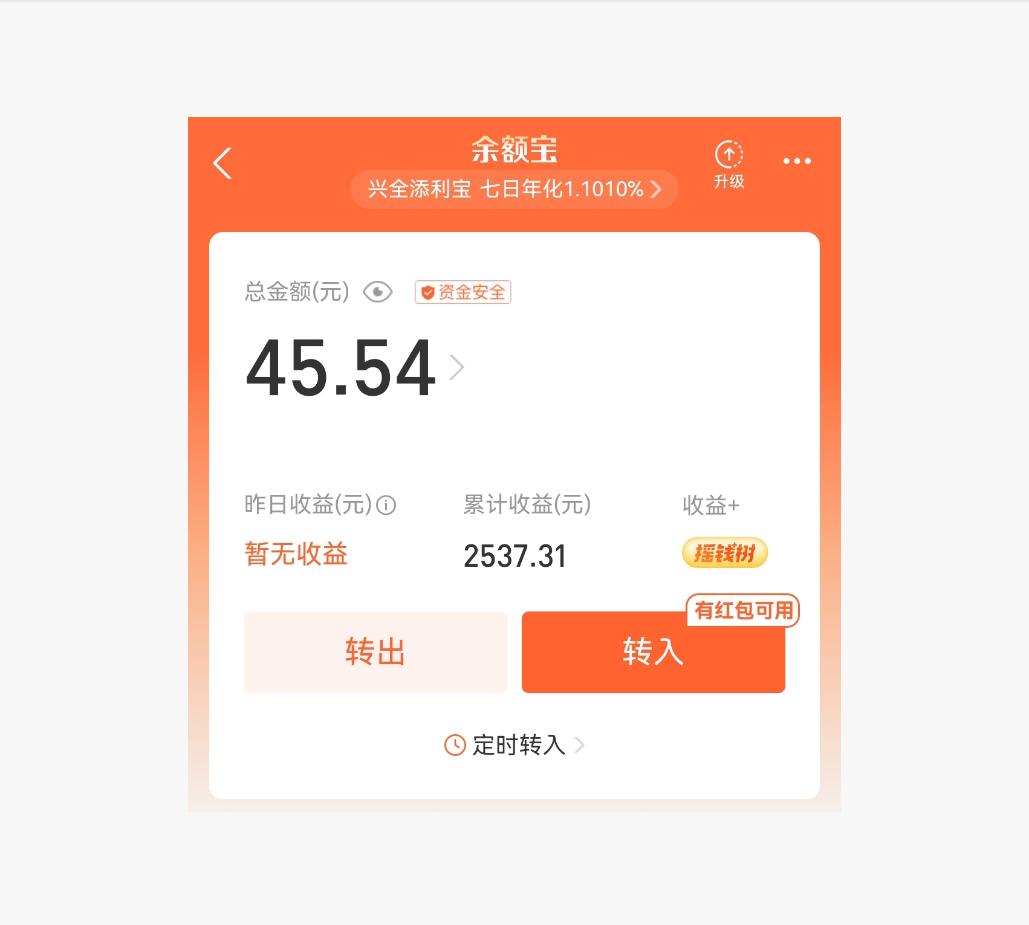 余额宝7日年化收益率已接近「破1」。在此背景下，我们普通人应该如何理性看待投