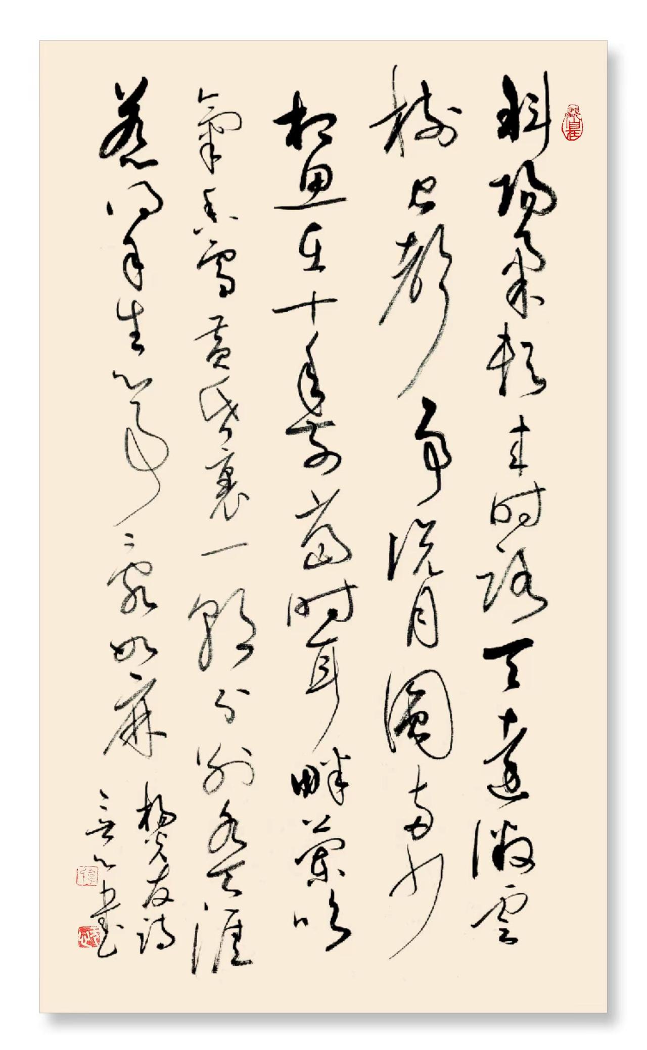 录抖友杨光友词两首。抖友杨光友嘱，斧正。草书我的书法作品写字是一种生活书法