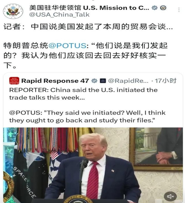 美国驻华使领馆今天（5月8日）写道：“记者：中国说美国发起了本周的贸易会谈…