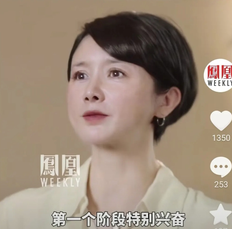 演员孙菲菲说：我的前公婆对我的态度是分为两个阶段。第一个阶段特别兴奋，觉得娶了一