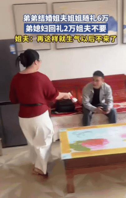 “请给我来一打！”近日，河南一弟弟结婚，姐夫姐姐竟然随礼6万，更让人诧异的是，事