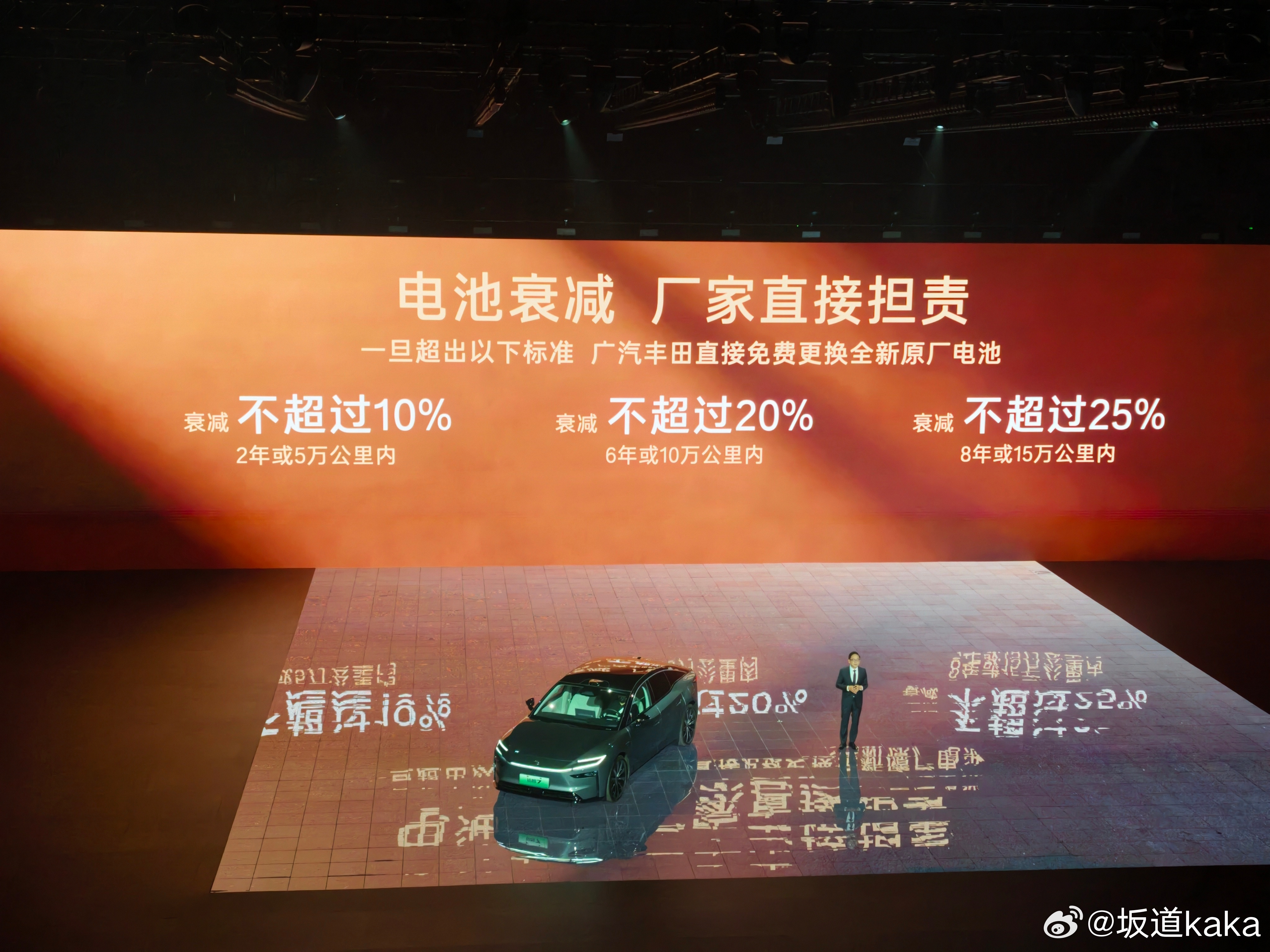 还有谁？【一旦超出以下标准，广汽丰田直接免费更换全新原厂电池】广汽丰田铂智7上市