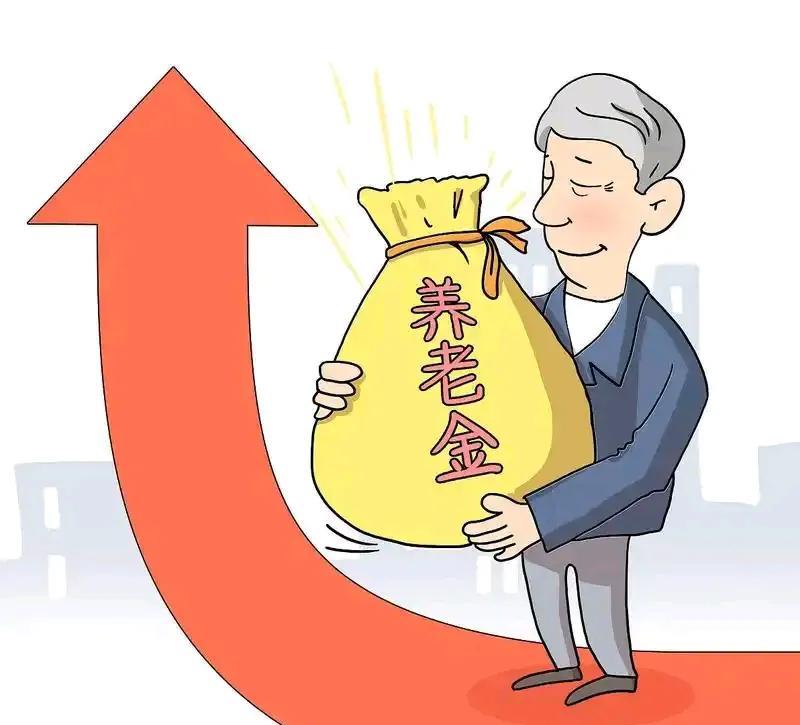 今天又到了去家门口工商银行，给老妈开养老金的日子了，每个月26号都是如此。六月底