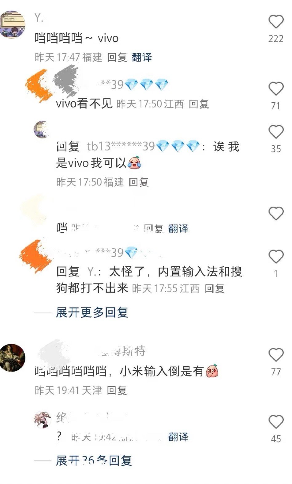 谁能打出来这个“口当”字？？​​​