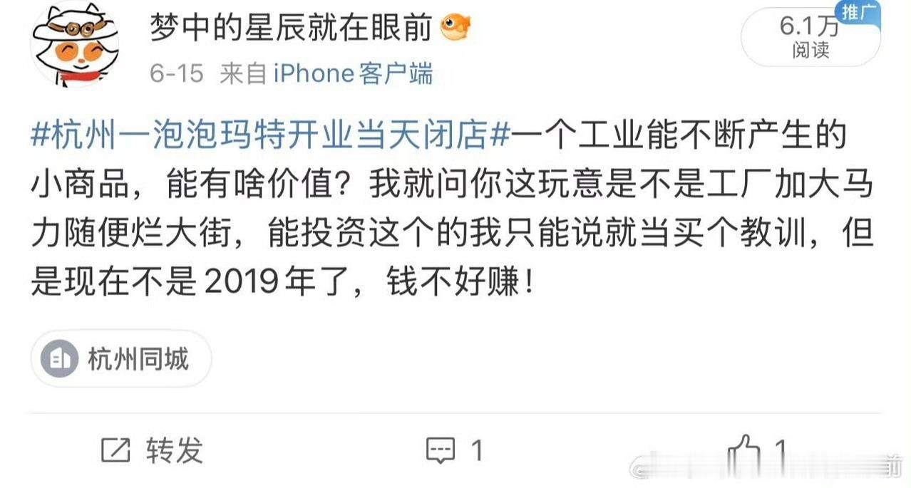 LABUBU价格崩盘。一个玩偶，动辄上千块，不是投机分子在搞，谁会当冤大头。
