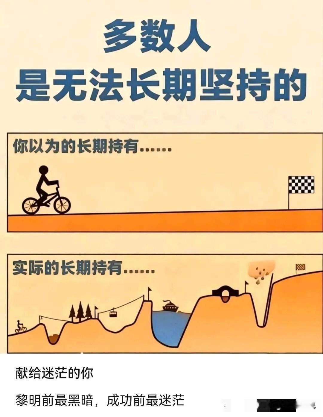 “在A股赚到钱没？”“赚到了！每次三五十，攒了几年，现在账户里稳稳住着两位‘