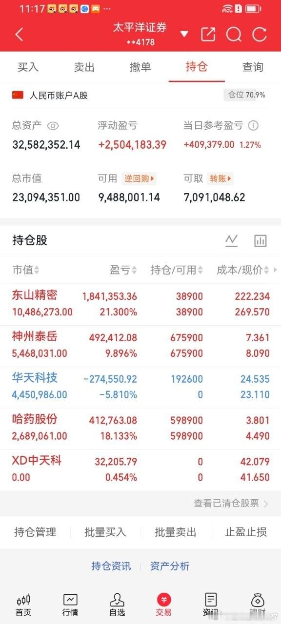 东山精密半年业绩🔥核心业绩数据东山精密发布2026半年业绩预告：预计上半年归母