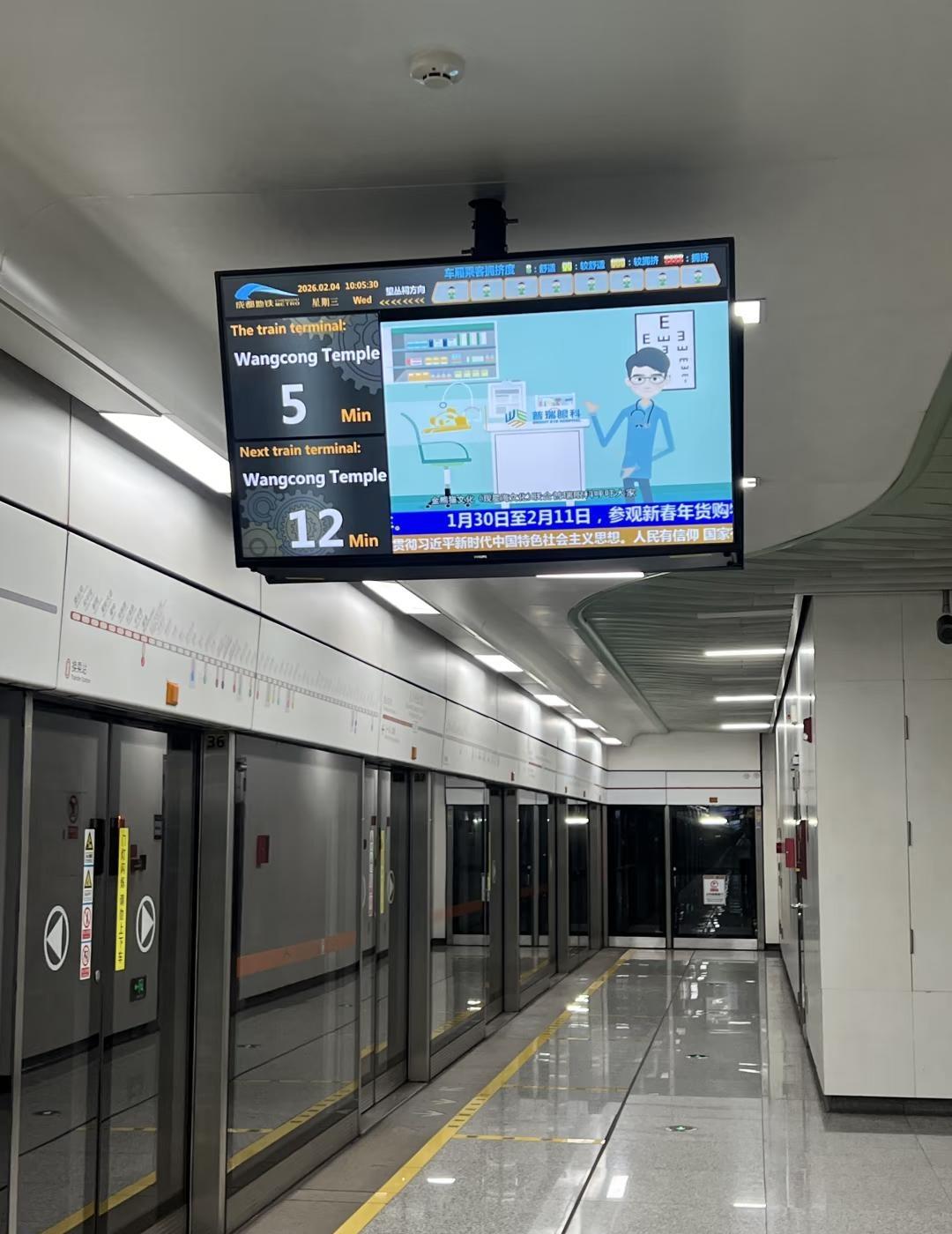 谁能解释成都地铁这种现象？？？？一趟等12分钟……地铁