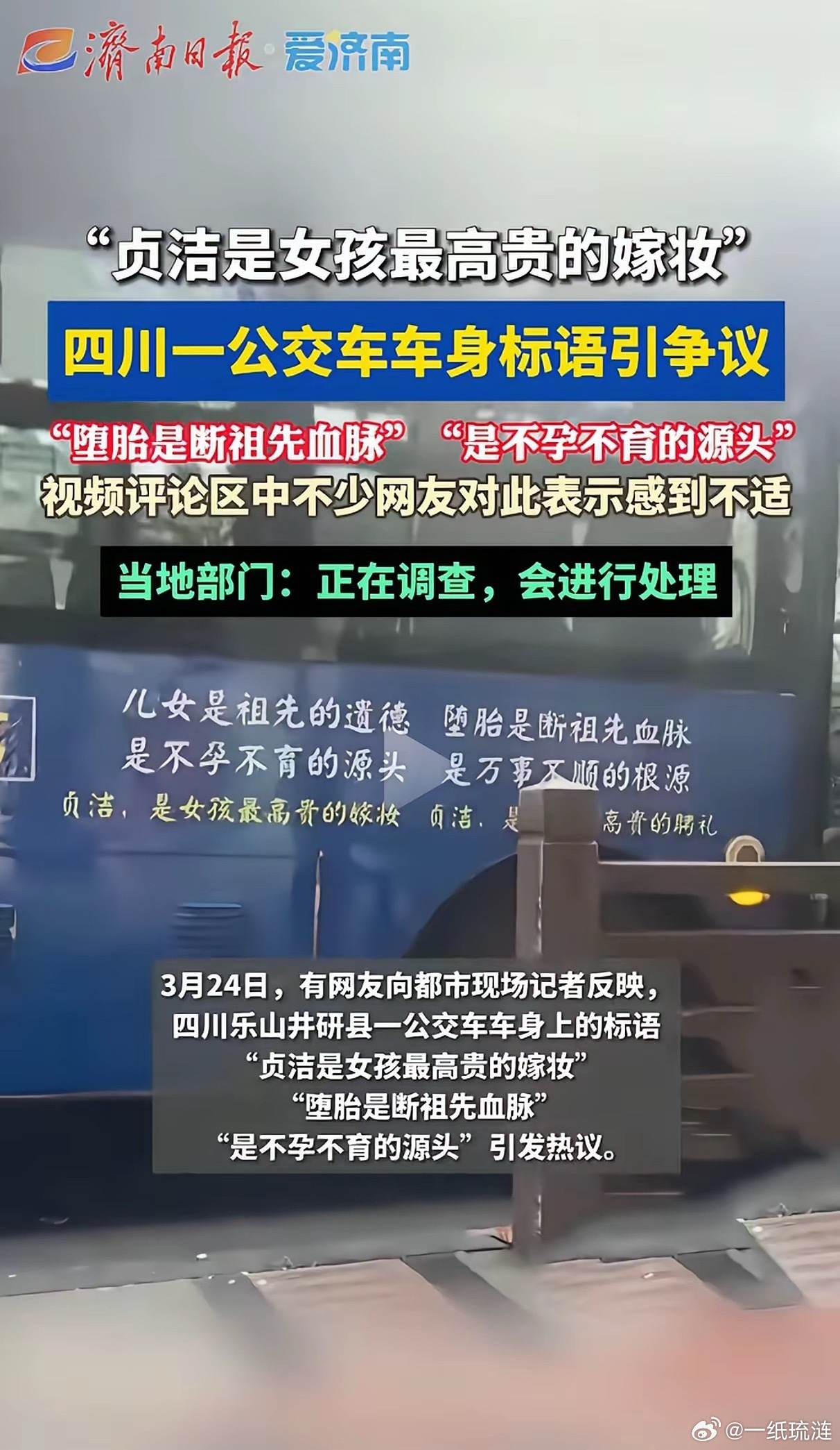 我看了一下评论，99%的网友都是支持的。难道要让这1%的坏分子来掌控我们的文化思