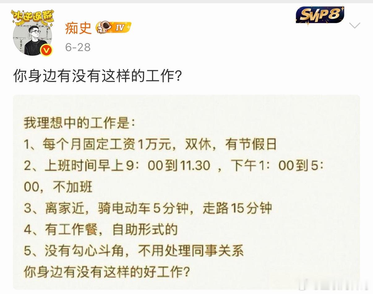 这种工作恐怕也就只有体制内能做到了。。。