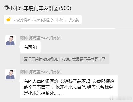 这是没事找事非要进去待几天才舒服？这种玩笑好开的？​​​