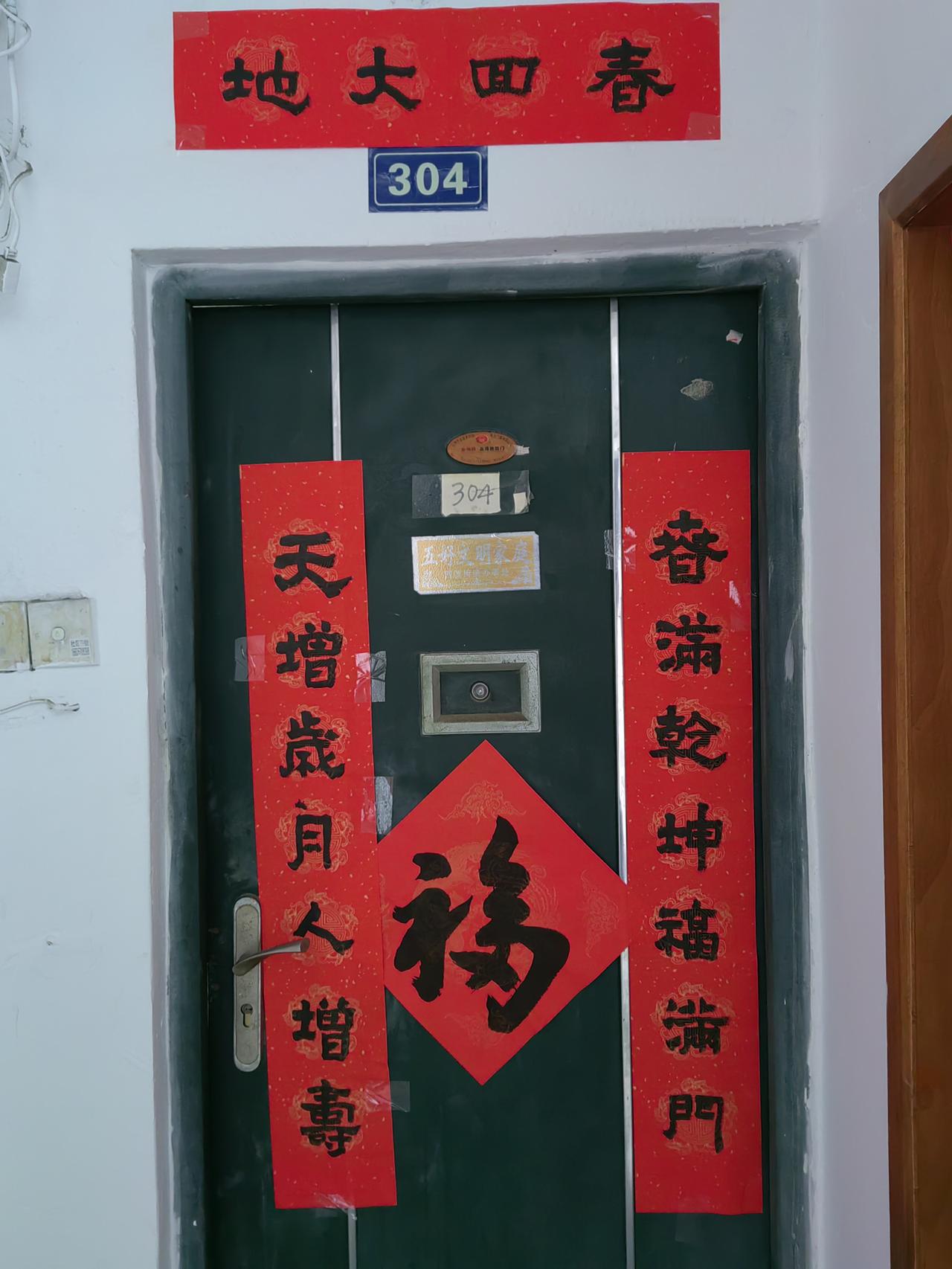 2026丙午马年年夜饭凉菜（6道）富贵花生米牛肉→金牛纳福全家福→