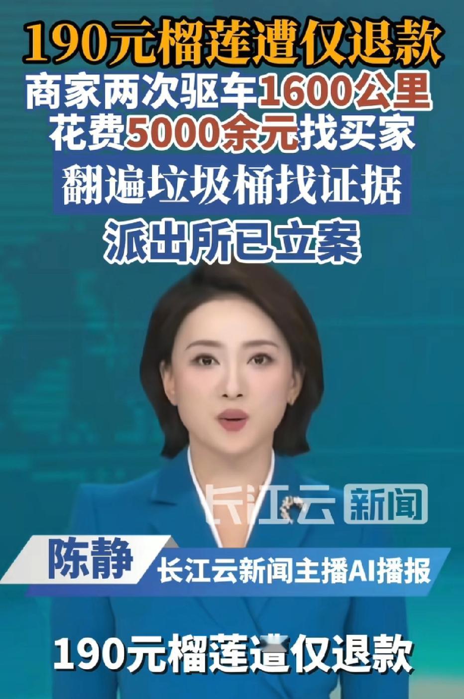 河南濮阳，男子做冷冻榴莲生意，一买家下单价值190元的榴莲果肉。男子发货前特意拍