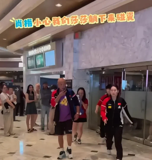 被调皮莎笑死了。莎莎和佳佳一起回酒店，路上看见一同回酒店的肖指在打电话。莎莎笑着