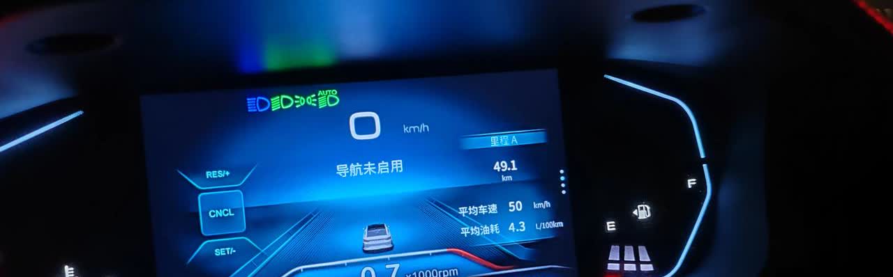 也不知喔是怎么开的车，隔了许久没开这辆小车上下班，今天一上手油耗竟低得惊人。