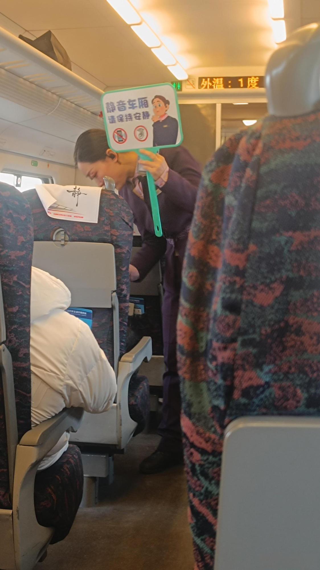 这车厢票价一样吗