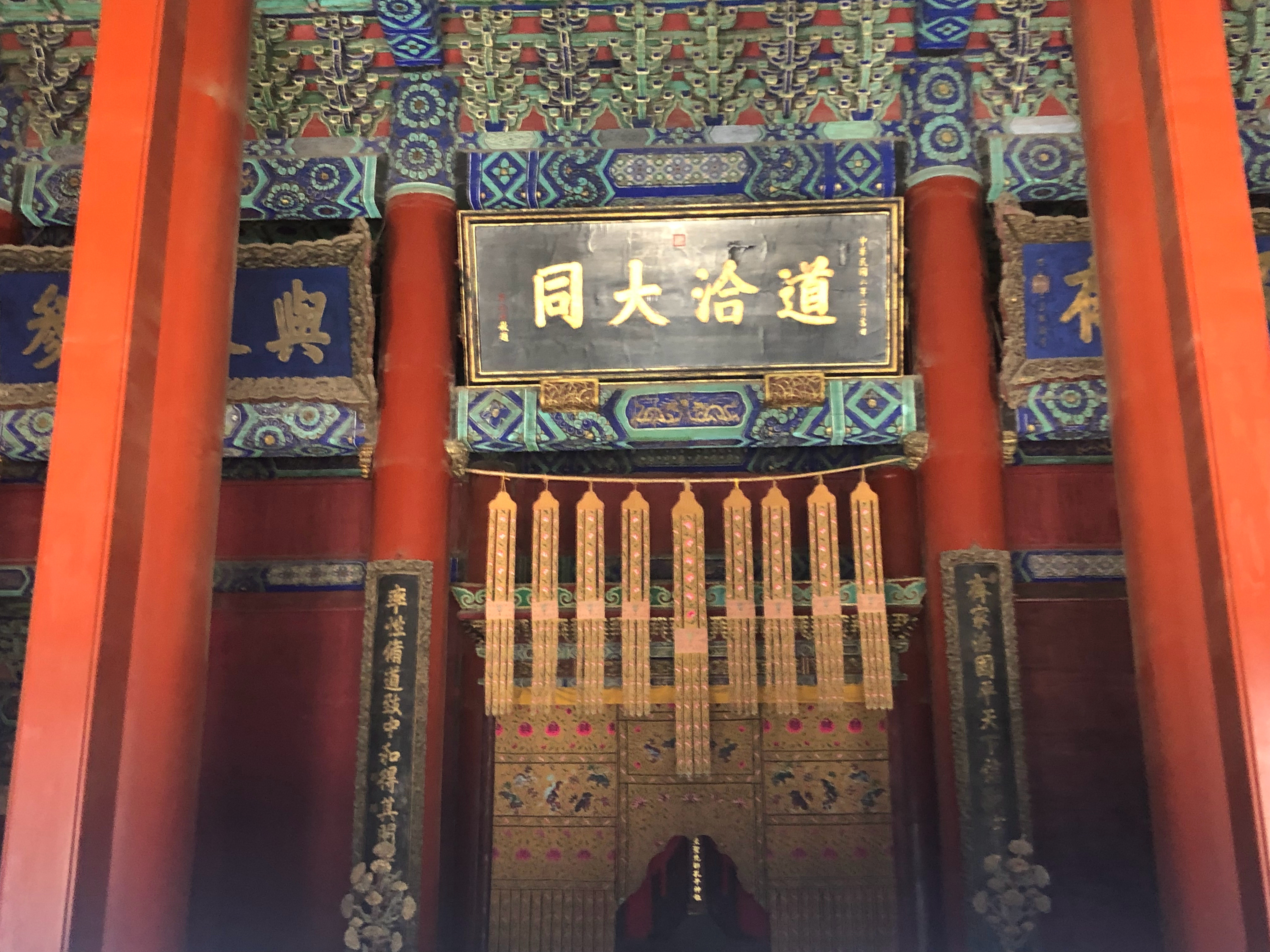 北京欢迎你像音乐感动你～这个北京我是真去过请北京再次欢迎我🙏​​​