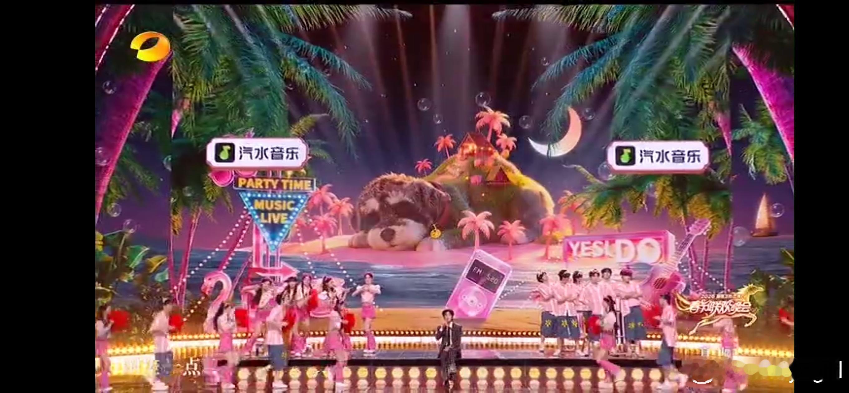 刘宇宁伴舞呆米摩登兄弟刘宇宁湖南卫视春晚刘宇宁刘宇宁这段演唱甜度超标刘宇宁卡祖笛