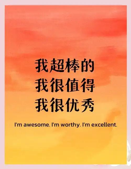 告诉你一个秘密，从你看到这段话的这一刻起，你生命里所有的纠结和内耗，都将开始慢慢