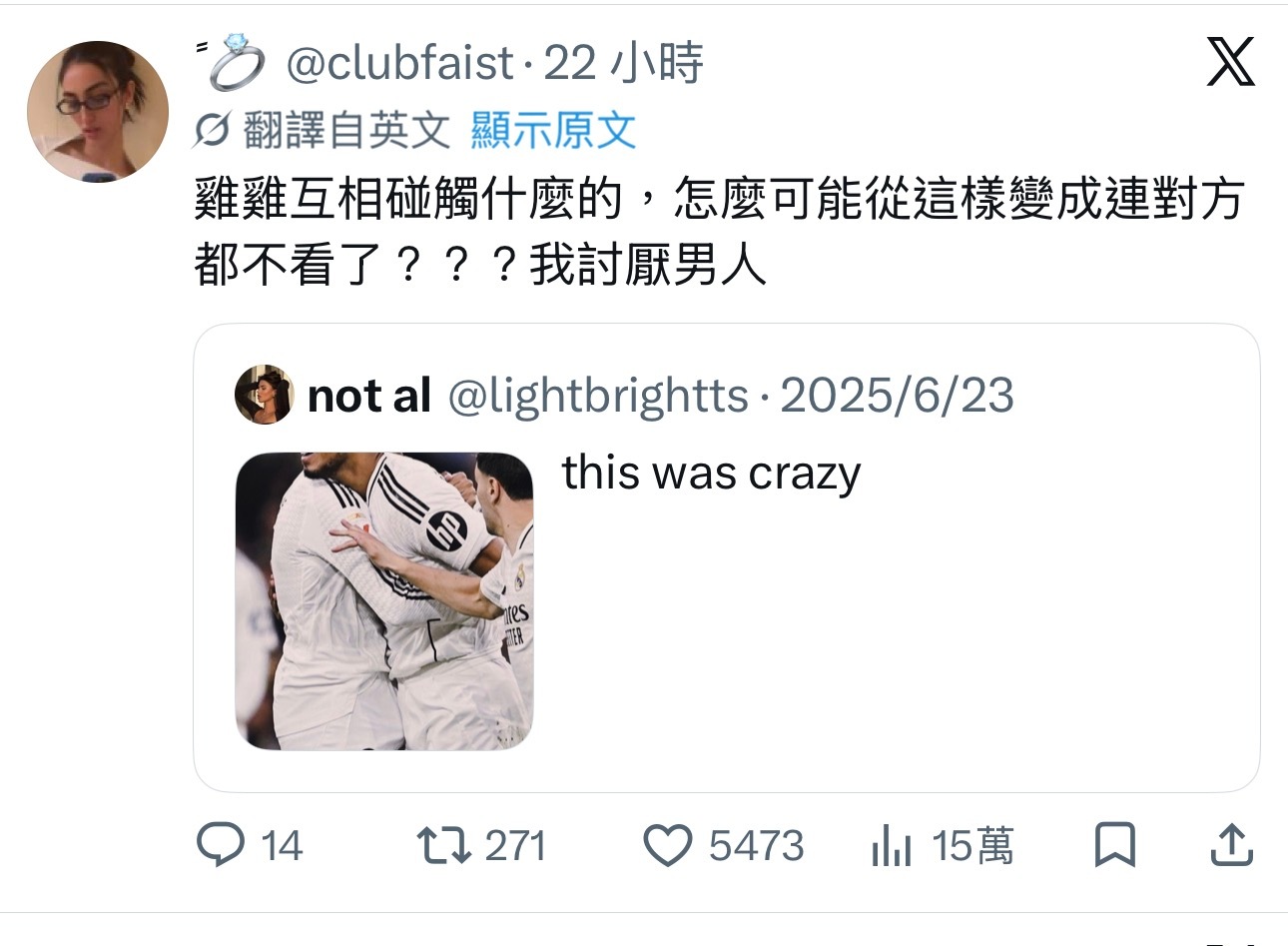 雞雞互相碰觸什麼的，怎麼可能從這樣變成連對方都不看了？？？我討厭男人。。。卧槽我