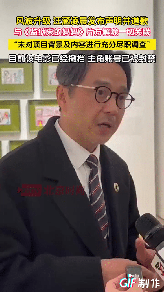 汪涵的责任是必须要追究的，决不能一纸声明就撇清关系没事了。他说他没充分了解电
