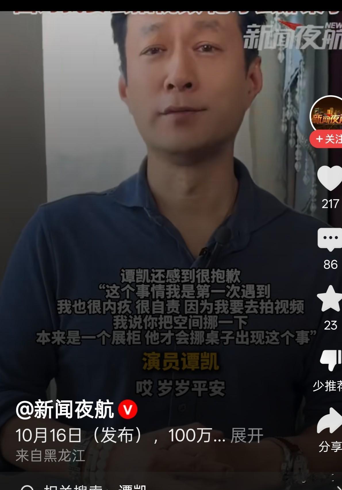 前天发的工作人员将玉弄碎，老板没有让赔偿一文爆火，有人说老板仁义，有人说这个玉根