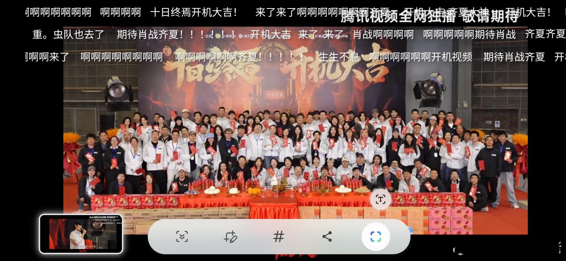 十日终焉真是大手笔啊，原著作者虫队也去了，当然会去开机大吉啊咱们十日一定要冲向世