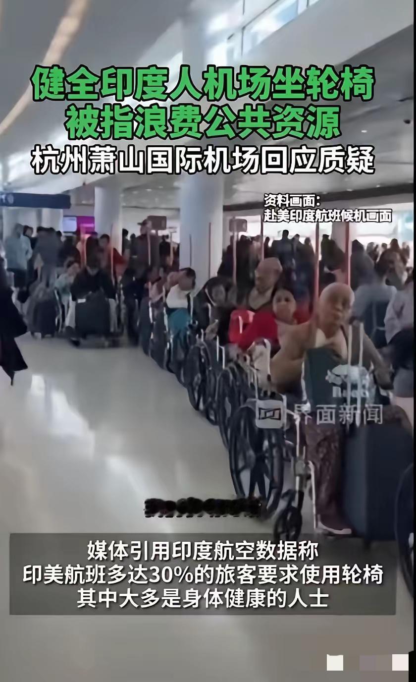 这帮阿三，国内低人一等，国外高人一等！[赞][赞][赞][赞][赞]