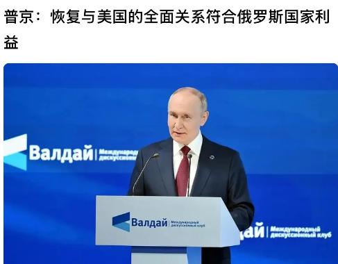 明牌了！难怪欧洲慌了中美不再对抗，美国收关税，中国搞自由贸易，各赚各的小钱钱，