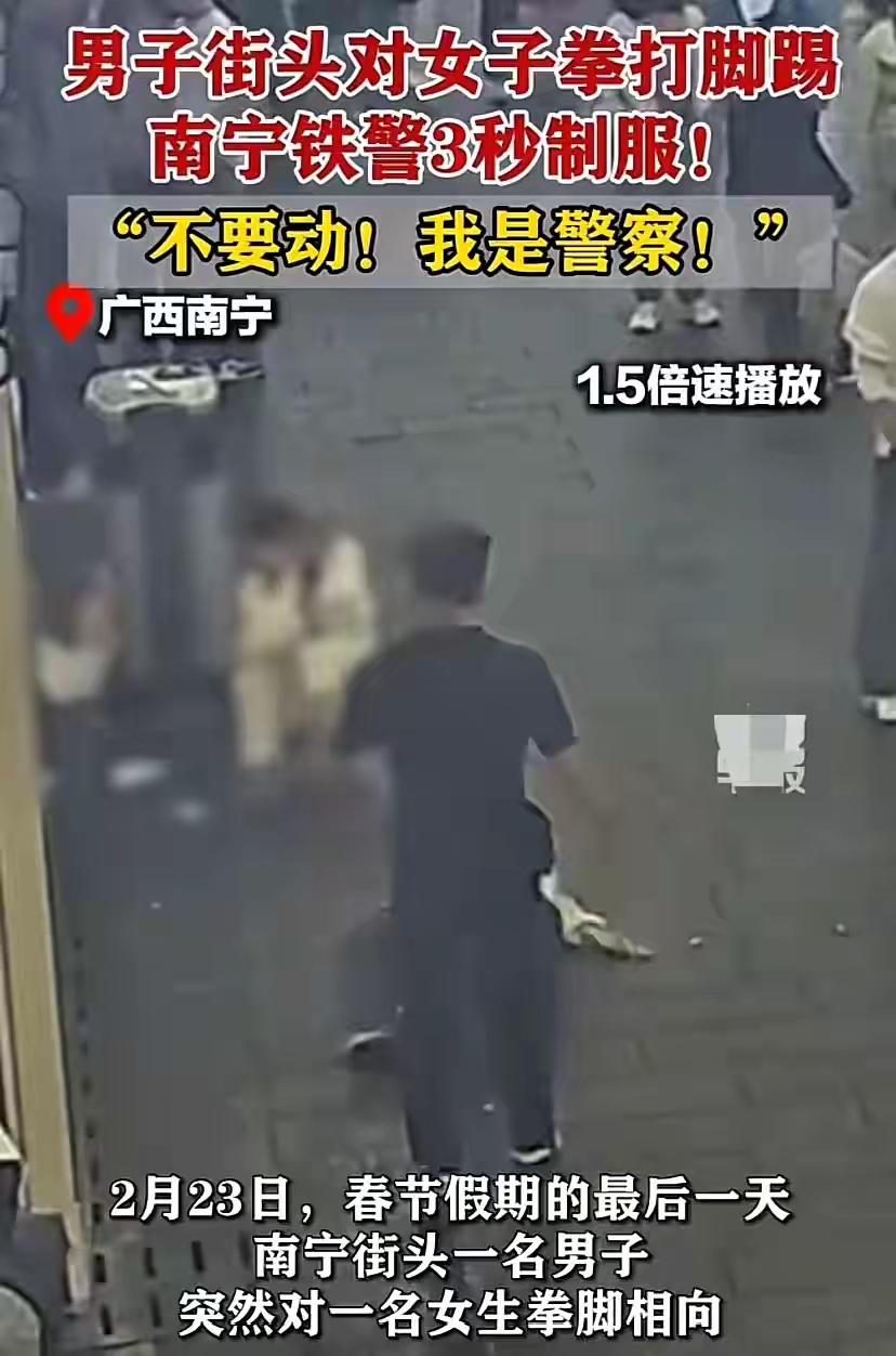 “咚！”南宁兴宁路步行街，人挤人的闹市街头，一名女子被男人狠狠踹倒在地，后脑勺