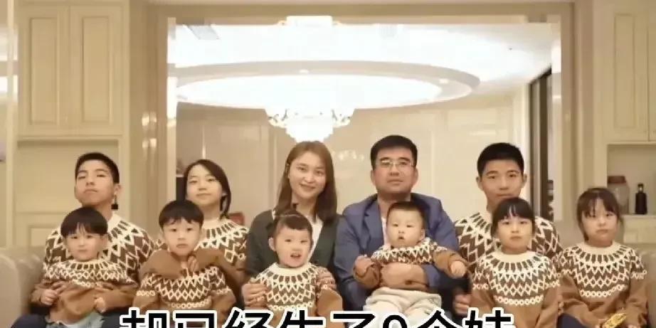 赵万龙，33岁便已经是9个孩子的爸爸，这是要凑够12生肖吗？提起赵万龙，估计很