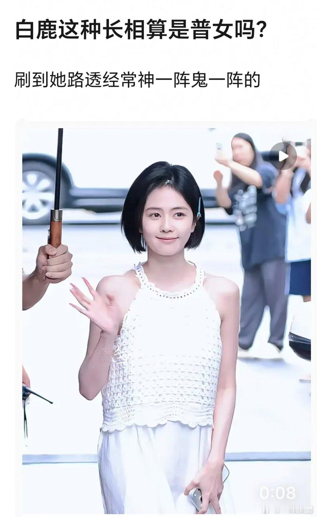 什么时候神过，反正很接地气啊[doge]​​​