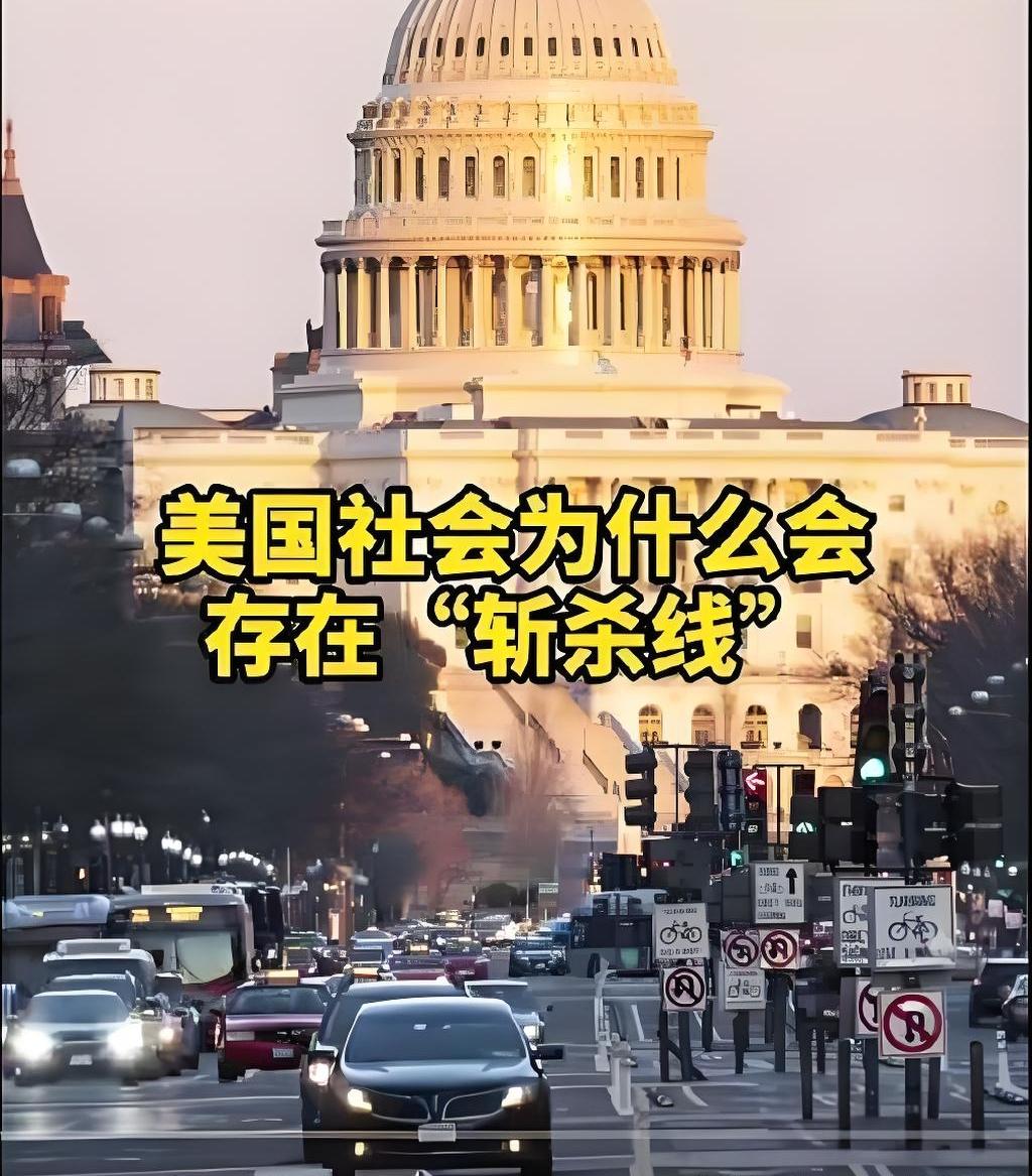 美国的遮羞布被彻底撕烂了！“60%的民众在温饱线上挣扎，埃隆·马斯克一个人的