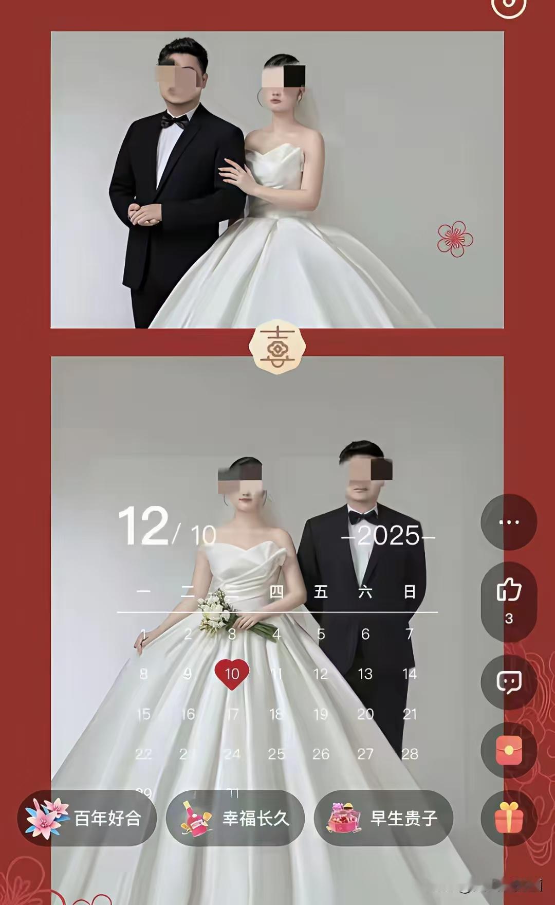 让婚礼变葬礼，这样的父母昏了头啊？不愿结婚，可以离家出走，自己谋出路，自己自由恋