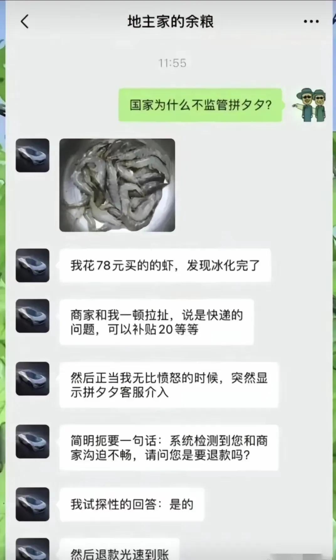 说实话拼多多是真的渣100多块钱买的汗衫纯纤维的忽悠人不遮不掩太强大了这