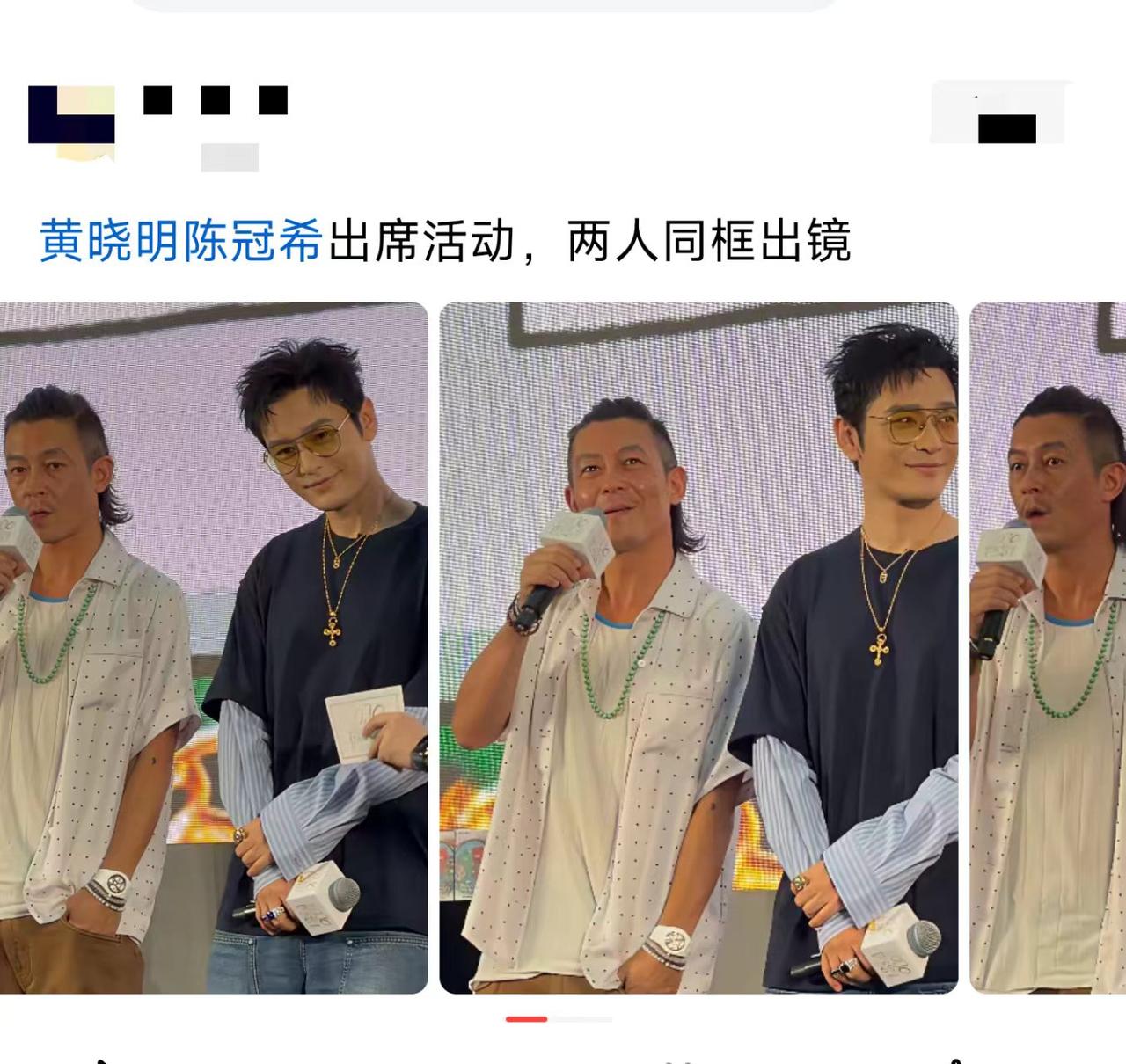 两人年龄差3岁，状态差得像差10岁