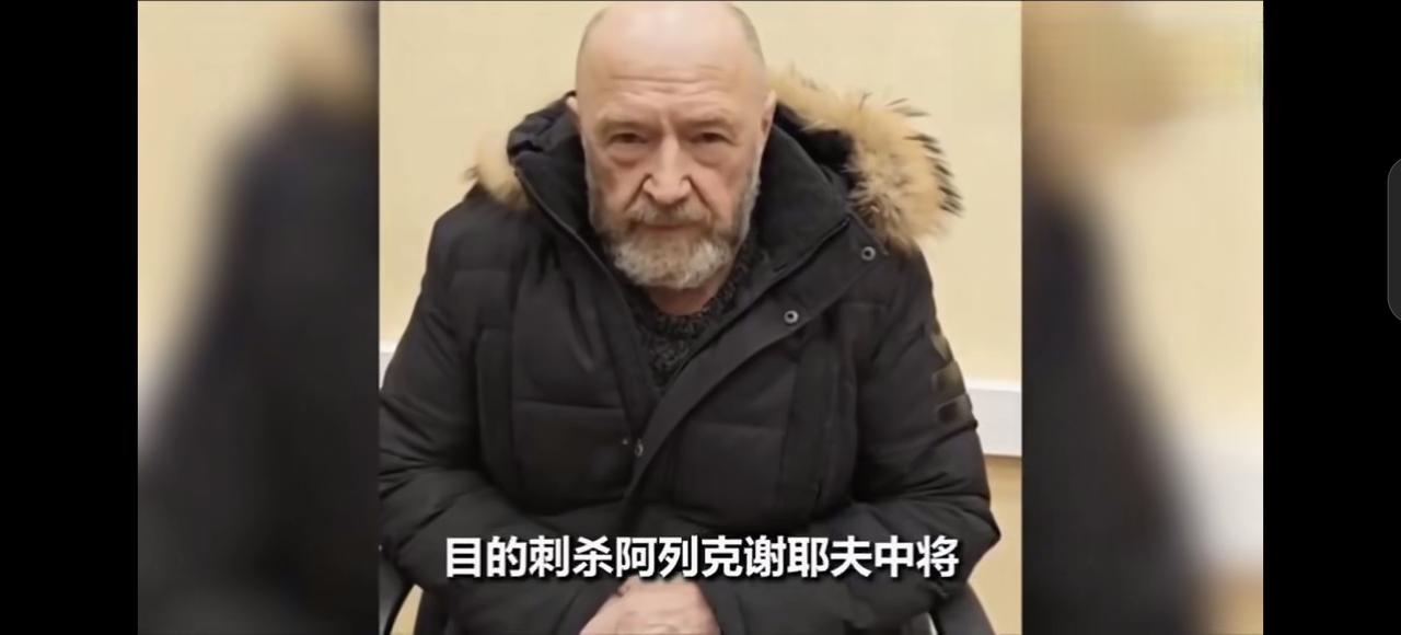 战事不休，刺杀不止这是自2023年7月从第一位俄军将领 奥列格·佐科夫（中将