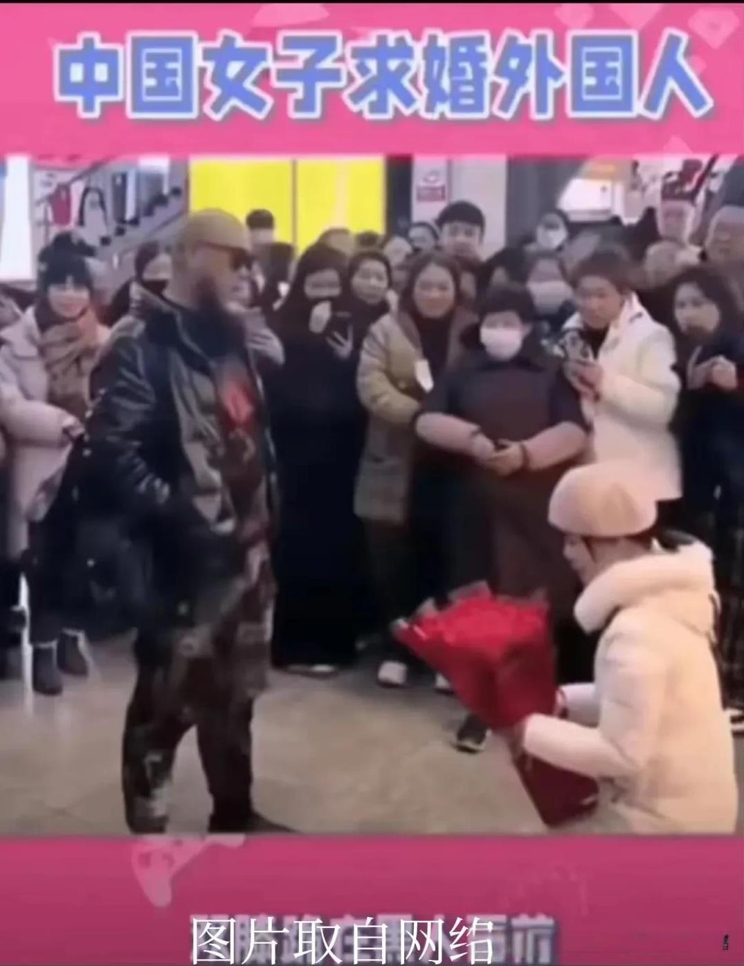 女孩喜欢黑人，为爱跪地求婚这件事挺出圈的，从来都是男向女求婚，女子扭捏几次含笑